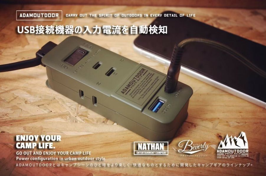 ADAMOUTDOOR 1.1M ３座擴充PD/QC USB延長線三色可選 12500354/7/8 LIFECODE,戶外用品,LIFECODE生活密碼戶外用品生活館 ,帳篷,折疊桌椅,鋁合金,車尾帳,速搭帳,INTEX,露營,露營區,露營裝備,露營生活,露營美學,outdoor,camping,帳篷,露營小物,客廳帳