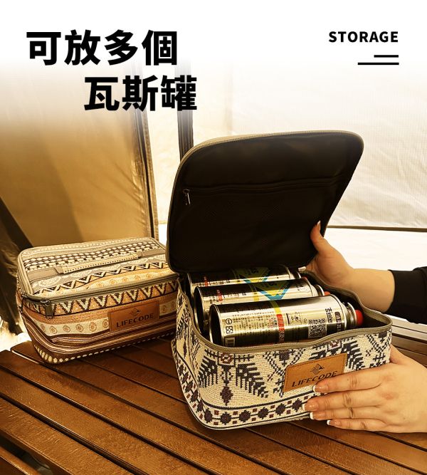 【LIFECODE】韓式卡式爐/瓦斯罐收納包-多色可選 12350114/5/7 LIFECODE,戶外用品,LIFECODE生活密碼戶外用品生活館 ,帳篷,折疊桌椅,鋁合金,瓦斯罐收納包,韓式卡式爐,工具包,收納包