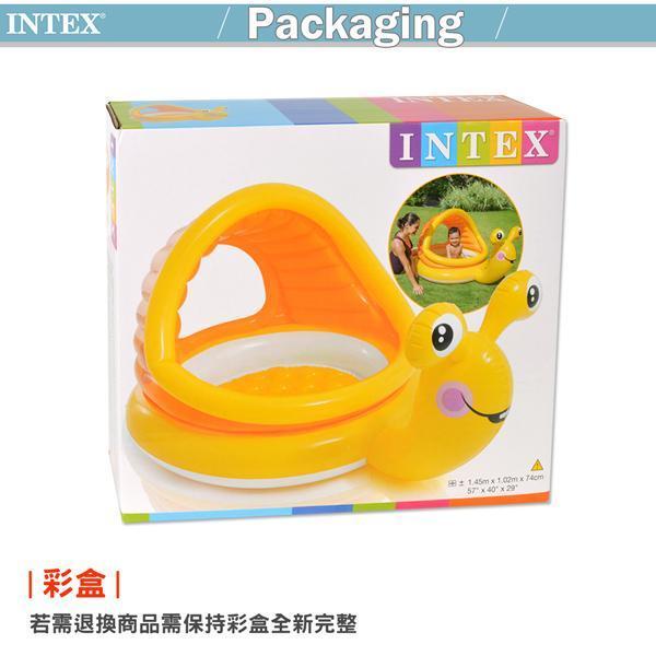 【INTEX】BABY小蝸遮陽幼兒戲水池145x102x74cm(53L)適用1-3歲 15120340(57124) LIFECODE,戶外用品,LIFECODE生活密碼戶外用品生活館 ,帳篷,折疊桌椅,鋁合金,車尾帳,速搭帳,INTEX,露營,露營區,露營裝備,露營生活,露營美學,outdoor,camping,帳篷,露營小物,客廳帳
