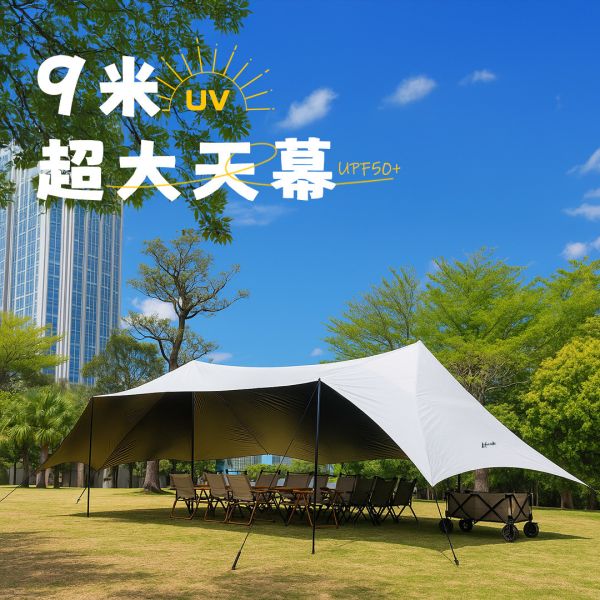 【LIFECODE】大雙峰黑膠天幕(900x500cm)(附營柱/營釘)-米色 12330213 LIFECODE,戶外露營用品,天幕,客廳帳,戶外用品,露營用品,折疊桌椅,烤肉架,帳篷,睡墊,OUTDOOR,CAMPING,車中床,充氣床,車泊