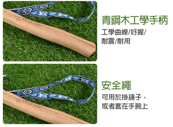 【LIFECODE】工學青鋼木柄紅銅野營錘/拔釘器 12310340 LIFECODE,戶外用品,LIFECODE生活密碼戶外用品生活館 ,帳篷,折疊桌椅,鋁合金,車尾帳,速搭帳,INTEX,露營,露營區,露營裝備,露營生活,露營美學,outdoor,camping,帳篷,露營小物,客廳帳