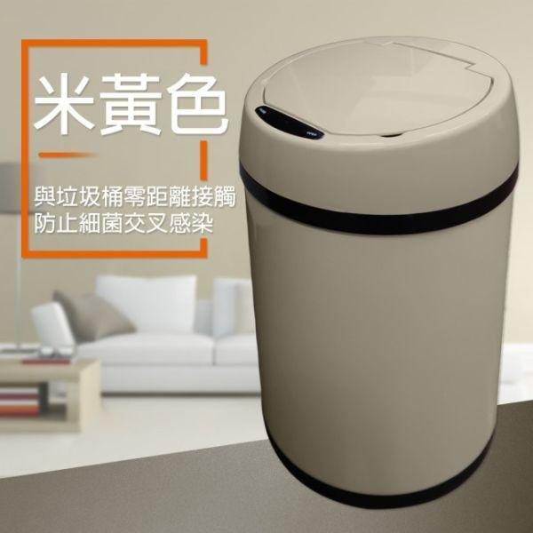 買一送一【LIFECODE】炫彩智能感應不鏽鋼垃圾桶(6L-電池款) 1432001 LIFECODE,戶外用品,LIFECODE生活密碼戶外用品生活館 ,帳篷,折疊桌椅,鋁合金,車尾帳,速搭帳,INTEX,露營,露營區,露營裝備,露營生活,露營美學,outdoor,camping,帳篷,露營小物,垃圾桶