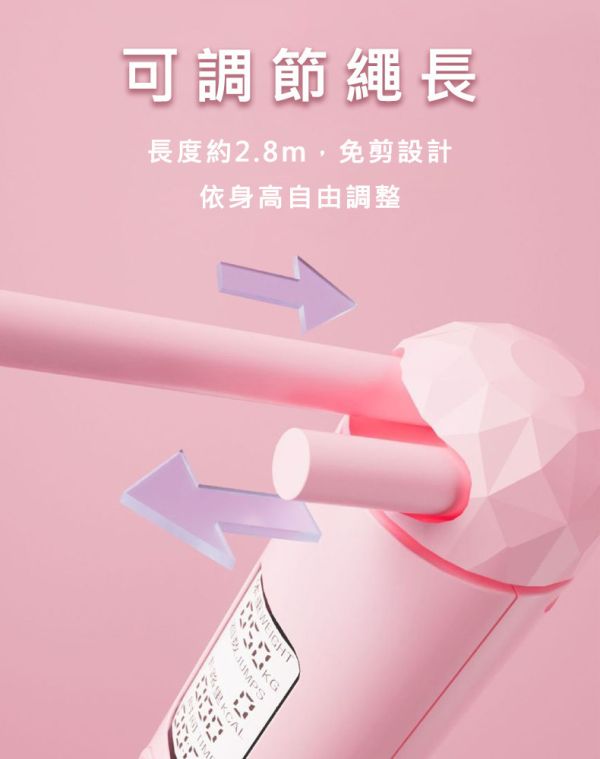 《MOVELIFE》菱紋三用可充電負重計數跳繩/無繩跳繩含大球-3色可選 21000121/5/8 智能跳繩、負重跳繩、大球跳繩、有繩無繩跳繩、可充電跳繩、AI 計數跳繩、燃脂運動、居家運動器材、健身用品、MOVELIFE