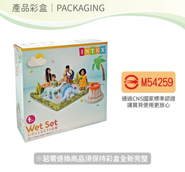 【INTEX】侏儸紀冒險世界戲水池 適2歲以上(56132NP)15120600 INTEX
戲水
泳池
浮具
玩水