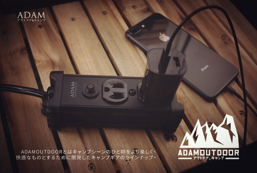 ADAMOUTDOOR 金屬2座延長線1M-多色可選 1250010 LIFECODE,戶外用品,LIFECODE生活密碼戶外用品生活館 ,帳篷,折疊桌椅,鋁合金,車尾帳,速搭帳,INTEX,露營,露營區,露營裝備,露營生活,露營美學,outdoor,camping,帳篷,露營小物,客廳帳