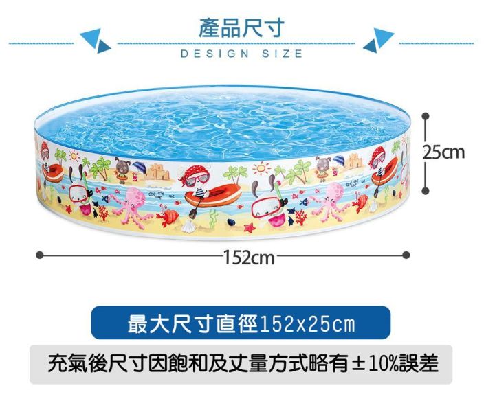 【INTEX】免充氣幼童戲水游泳池 (152*25cm) 15110010(56451) LIFECODE,戶外用品,LIFECODE生活密碼戶外用品生活館 ,帳篷,折疊桌椅,鋁合金,車尾帳,速搭帳,INTEX,充氣床,露營,露營區,露營裝備,露營生活,露營美學,outdoor,camping,帳篷,露營小物,客廳帳,充氣沙發,泳池,戲水池,大型泳池,游泳池