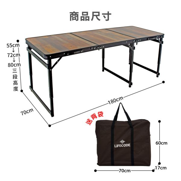 【LIFECODE】大黑鴉桌鋁合金折疊桌(180*70cm)-送背袋 13310398-1 LIFECODE,戶外用品,LIFECODE生活密碼戶外用品生活館 ,,帳篷,折疊桌椅,鋁合金,車尾帳,速搭帳INTEX,露營,露營區,露營裝備,露營生活,露營美學,outdoor,camping,帳篷,露營小物,客廳帳