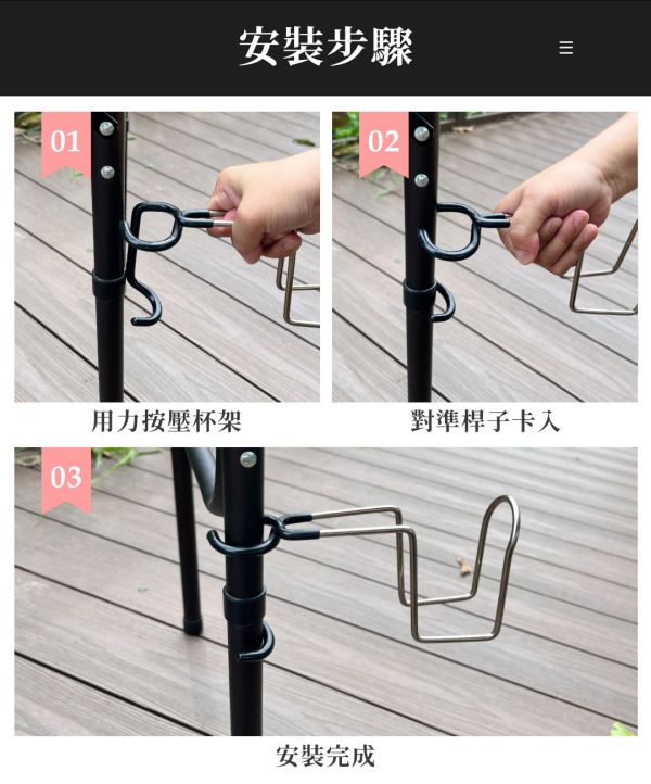 【LIFECODE】不鏽鋼夾式水瓶架/掛架(2入) 12350070-02 LIFECODE,戶外用品,LIFECODE生活密碼戶外用品生活館 ,帳篷,折疊桌椅,鋁合金,車尾帳,速搭帳,INTEX,露營,露營區,露營裝備,露營生活,露營美學,outdoor,camping,帳篷,露營小物,客廳帳