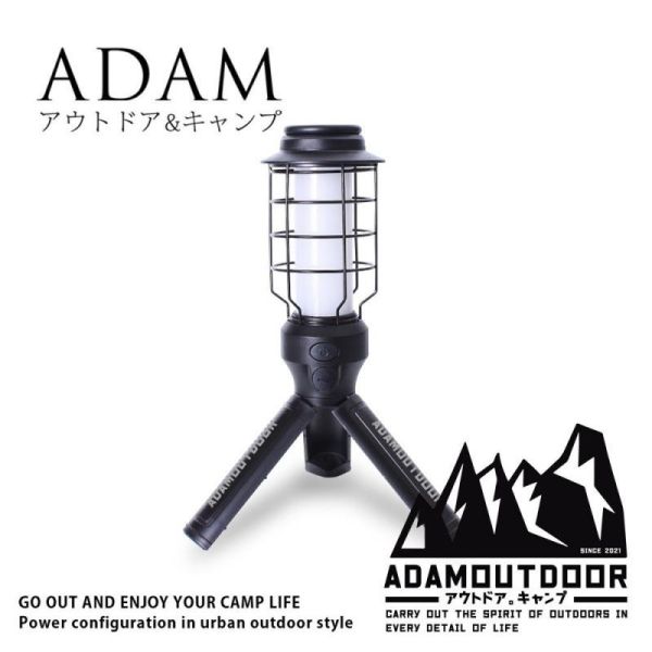 ADAMOUTDOOR 戶外野戰工作燈 LIFECODE,戶外用品,LIFECODE生活密碼戶外用品生活館 ,帳篷,折疊桌椅,鋁合金,車尾帳,速搭帳,INTEX,露營,露營區,露營裝備,露營生活,露營美學,outdoor,camping,帳篷,露營小物,客廳帳