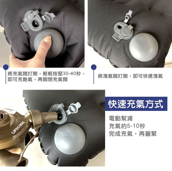 【LIFECODE】小二《人體工學》手壓充氣枕-軍綠/酷黑 15040124/8 LIFECODE,戶外用品,LIFECODE生活密碼戶外用品生活館 ,帳篷,折疊桌椅,鋁合金,車尾帳,速搭帳INTEX,露營,露營區,露營裝備,露營生活,露營美學,outdoor,camping,帳篷,露營小物,客廳帳,睡墊,充氣床
