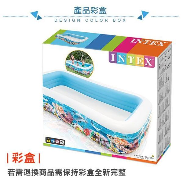 【INTEX】海底世界長方型特大游泳池305x183x56cm(1020L)6歲+ 15120430(58485) LIFECODE,戶外用品,LIFECODE生活密碼戶外用品生活館 ,帳篷,折疊桌椅,鋁合金,車尾帳,速搭帳,INTEX,露營,露營區,露營裝備,露營生活,露營美學,outdoor,camping,帳篷,露營小物,客廳帳