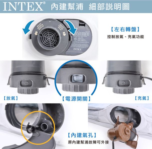 【INTEX】豪華加高雙人加大充氣床墊-寬152x高46cm(64125ED) 15020271 INTEX,戶外用品,充氣床,床墊,露營,露營裝備,露營生活,outdoor,camping
