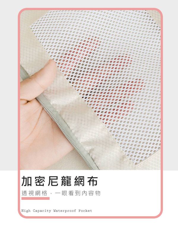 【LIFECODE】有網壓縮袋/衣物收納袋-5件套+鞋袋-多色可選 12321082/3/5/8 LIFECODE,戶外用品,LIFECODE生活密碼戶外用品生活館 ,帳篷,折疊桌椅,鋁合金,車尾帳,速搭帳,INTEX,露營,露營區,露營裝備,露營生活,露營美學,outdoor,camping,帳篷,露營小物,客廳帳