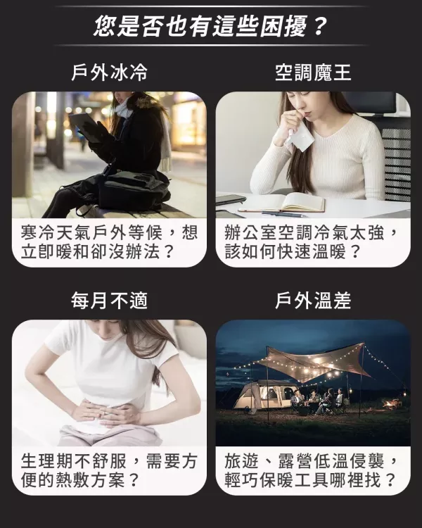 G-PLUS GP雙胞胎磁吸式電子暖暖包-2色任選 12380071/8 G-PLUS暖暖包、磁吸式電子暖暖包、雙胞胎暖暖包、可分離暖暖包、三段溫控暖暖包、快速升溫暖暖包、USB充電暖暖包、隨身保暖用品、露營暖暖包、冬季保暖好物