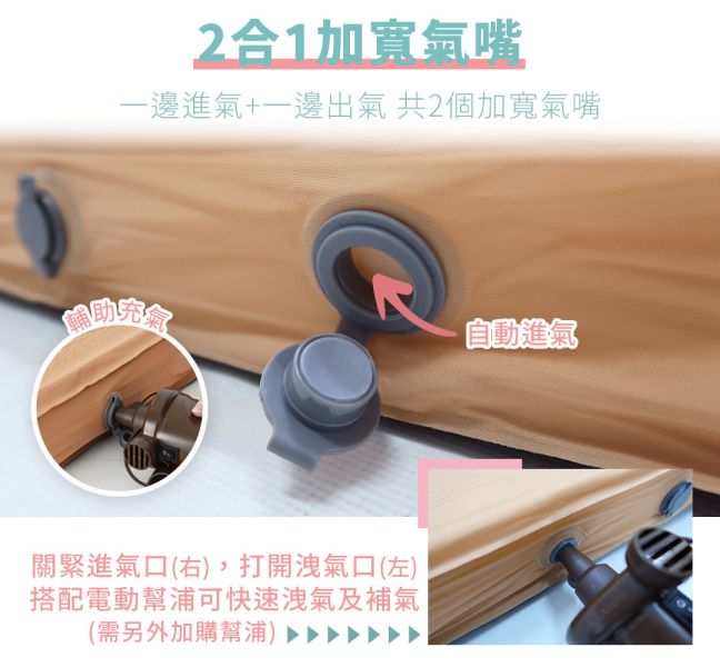 【LIFECODE】立體3D TPU單人自動充氣睡墊-寬76cm(200x76x10cm)-奶茶色 12130077 LIFECODE,戶外用品,LIFECODE生活密碼戶外用品生活館 ,,帳篷,折疊桌椅,鋁合金,車尾帳,速搭帳INTEX,露營,露營區,露營裝備,露營生活,露營美學,outdoor,camping,帳篷,露營小物,客廳帳