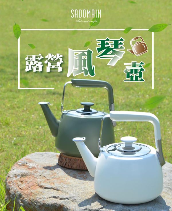 SADOMAIN 不鏽鋼露營風琴壺1.5L（附收納網袋）12360193/4/7/8 LIFECODE,戶外用品,LIFECODE生活密碼戶外用品生活館 ,帳篷,折疊桌椅,鋁合金,車尾帳,速搭帳,INTEX,露營,露營區,露營裝備,露營生活,露營美學,outdoor,camping,帳篷,露營小物,客廳帳,風琴壺