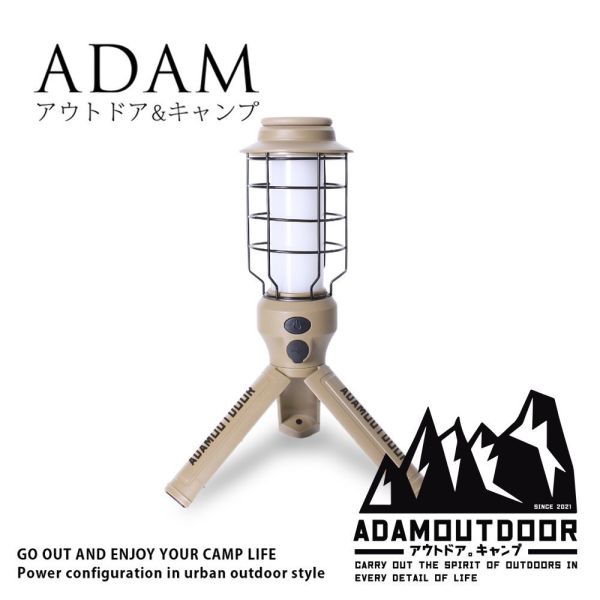 ADAMOUTDOOR 戶外野戰工作燈-3色可選 12500193/4/8 LIFECODE,戶外用品,LIFECODE生活密碼戶外用品生活館 ,帳篷,折疊桌椅,鋁合金,車尾帳,速搭帳,露營,露營區,露營裝備,露營生活,露營美學,outdoor,camping,帳篷,露營小物,客廳帳,工作燈,露營燈