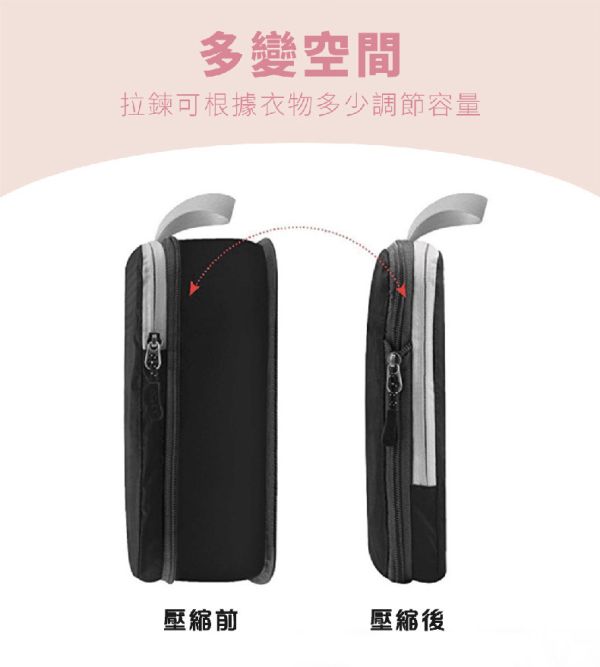 【LIFECODE】無網壓縮袋/衣物收納袋-4件套+鞋袋--多色可選 12321072/3/5/8 LIFECODE,戶外用品,LIFECODE生活密碼戶外用品生活館 ,帳篷,折疊桌椅,鋁合金,車尾帳,速搭帳,INTEX,露營,露營區,露營裝備,露營生活,露營美學,outdoor,camping,帳篷,露營小物,客廳帳