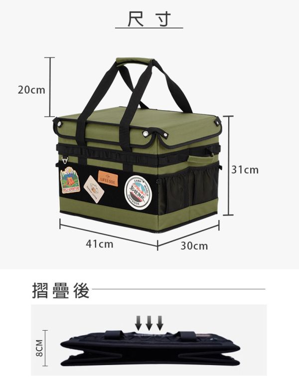【LIFECODE】戰術戶外折疊收納包/裝備袋 14410213/4/7/8 折疊收納包、戰術收納袋、戶外裝備袋、露營收納箱、600D牛津布、防水耐磨袋、可摺疊袋、LIFECODE戶外包