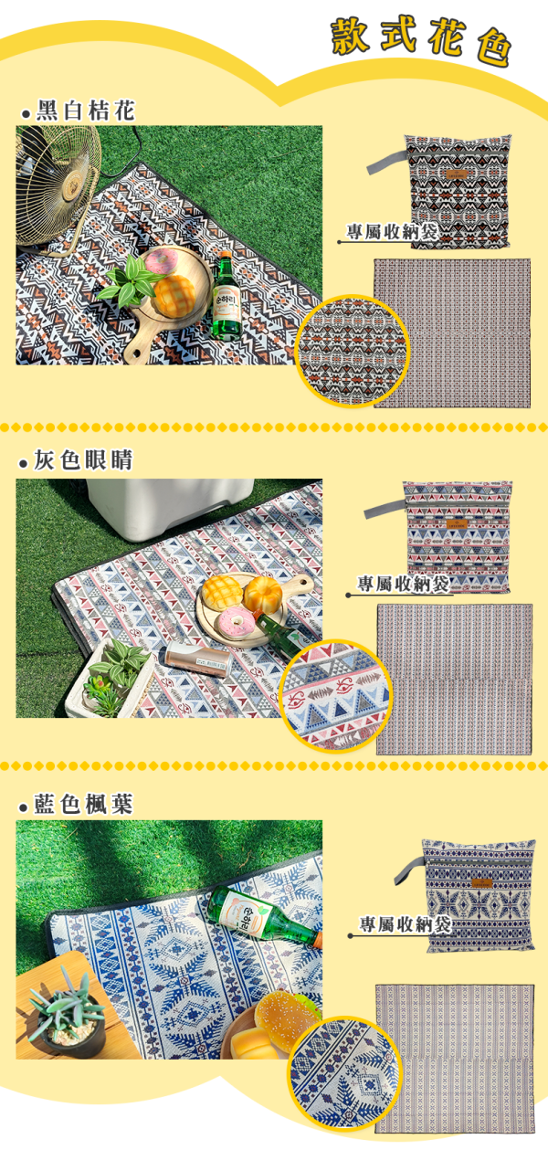 LIFECODE平織棉布可機洗野餐墊300*290cm 多色可選 14410161/2/3 LIFECODE,戶外用品,生活密碼,LIFECODE生活密碼戶外用品生活館 ,帳篷,折疊桌椅,鋁合金,車尾帳,速搭帳INTEX,露營,露營區,露營裝備,露營生活,露營美學,outdoor,camping,帳篷,露營小物,客廳帳
