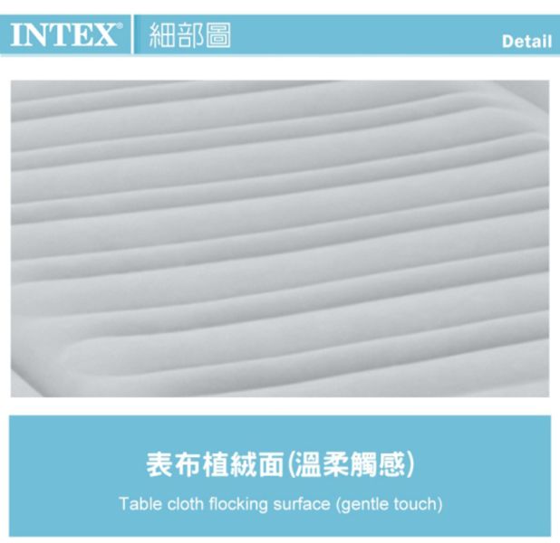 【INTEX】豪華型橫條雙人加大內建電動幫浦充氣床-寬152cm(67769ED) 15020170 LIFECODE,戶外用品,生活密碼,LIFECODE生活密碼戶外用品生活館 ,帳篷,折疊桌椅,鋁合金,車尾帳,速搭帳INTEX,露營,露營區,露營裝備,露營生活,露營美學,outdoor,camping,帳篷,露營小物,客廳帳,INTEX,戶外用品,充氣床,床墊,露營,露營裝備,露營生活,