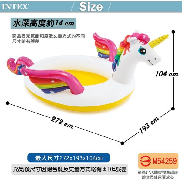 【INTEX】盒損-獨角獸噴水戲水游泳池(272*193*104cm)(151L)適用2歲+ 15120390(57441) LIFECODE,戶外用品,LIFECODE生活密碼戶外用品生活館 ,帳篷,折疊桌椅,鋁合金,車尾帳,速搭帳,INTEX,露營,露營區,露營裝備,露營生活,露營美學,outdoor,camping,帳篷,露營小物,客廳帳
