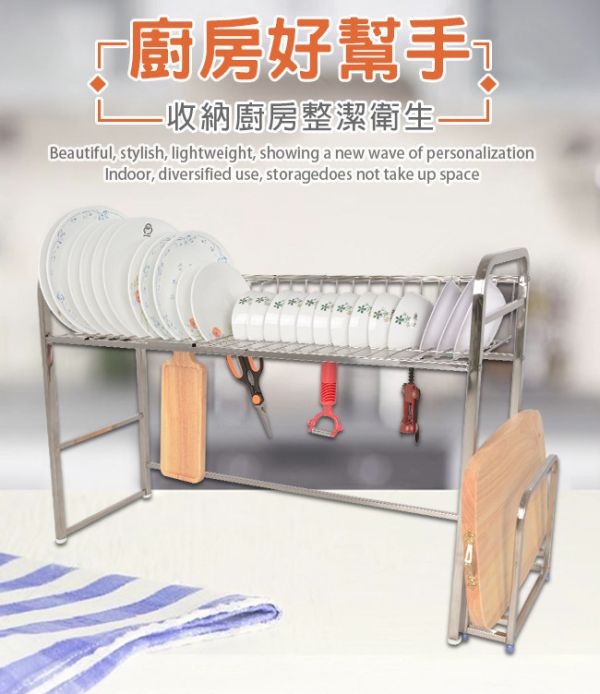 【LIFECODE】《收納王》不鏽鋼水槽碗碟瀝水架-寬84cm(送砧板架) 14060160 LIFECODE,戶外用品,LIFECODE生活密碼戶外用品生活館 ,帳篷,折疊桌椅,鋁合金,車尾帳,速搭帳,INTEX,露營,露營區,露營裝備,露營生活,露營美學,outdoor,camping,帳篷,露營小物,瀝水架