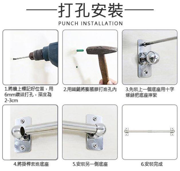 LIFECODE《收納王》304不鏽鋼-免打孔-壁掛桿(附4個S型掛勾)-寬40cm 14060360 LIFECODE,戶外用品,LIFECODE生活密碼戶外用品生活館 ,帳篷,折疊桌椅,鋁合金,車尾帳,速搭帳,INTEX,露營,露營區,露營裝備,露營生活,露營美學,outdoor,camping,帳篷,露營小物,壁掛桿