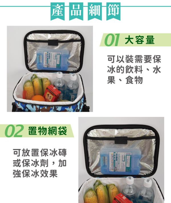 【LIFECODE】藍迷彩保冰袋/保溫袋/保冷袋(15L公升) 14410021 LIFECODE,戶外用品,LIFECODE生活密碼戶外用品生活館 ,帳篷,折疊桌椅,鋁合金,車尾帳,速搭帳INTEX,露營,露營區,露營裝備,露營生活,露營美學,outdoor,camping,帳篷,露營小物,客廳帳,睡墊,保冰袋,保溫袋,保冷袋