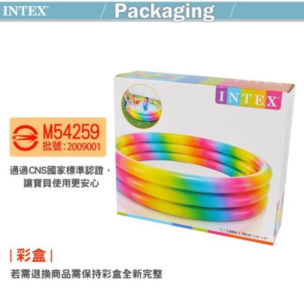 【INTEX】盒損-漸層彩虹圓形充氣泳池168x38cm(581L)-適2歲以上 15120490(58449) LIFECODE,戶外用品,LIFECODE生活密碼戶外用品生活館 ,帳篷,折疊桌椅,鋁合金,車尾帳,速搭帳,INTEX,露營,露營區,露營裝備,露營生活,露營美學,outdoor,camping,帳篷,露營小物,客廳帳