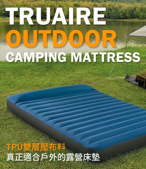 【INTEX】TPU充氣床(附USB電動充氣幫浦)單人加大-寬99cm(64011) 15020420 LIFECODE,戶外用品,生活密碼,LIFECODE生活密碼戶外用品生活館 ,帳篷,折疊桌椅,鋁合金,車尾帳,速搭帳INTEX,露營,露營區,露營裝備,露營生活,露營美學,outdoor,camping,帳篷,露營小物,客廳帳,INTEX,戶外用品,充氣床,床墊,露營,露營裝備,露營生活