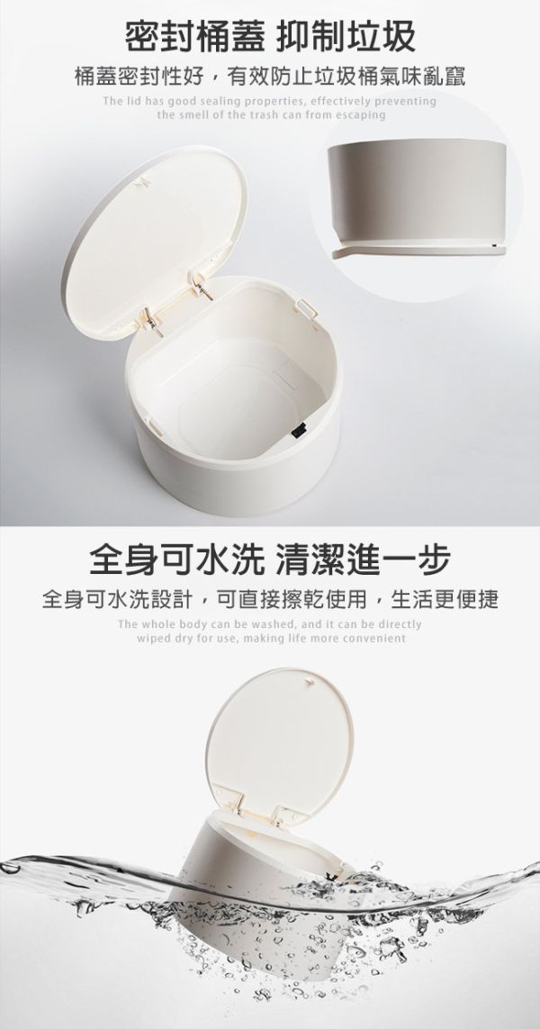 【LIFECODE】桌上按壓式垃圾桶(2.5L)-4色可選(2入組) 14320122/3/7/8-02 LIFECODE,戶外用品,LIFECODE生活密碼戶外用品生活館 ,帳篷,折疊桌椅,鋁合金,車尾帳,速搭帳,INTEX,露營,露營區,露營裝備,露營生活,露營美學,outdoor,camping,帳篷,露營小物,垃圾桶