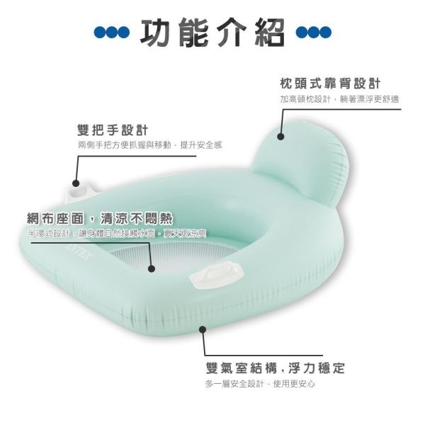 【INTEX】漂浮水上椅-適用12歲+(56801) 15130781/2/3-3色可選 LIFECODE,戶外用品,LIFECODE生活密碼戶外用品生活館 ,帳篷,折疊桌椅,鋁合金,車尾帳,速搭帳,INTEX,露營,露營區,露營裝備,露營生活,露營美學,outdoor,camping,帳篷,露營小物,客廳帳