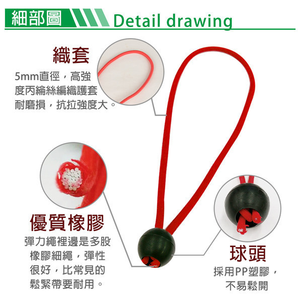 LIFECODE 彈力束球-14cm(12入) 12310301-12 LIFECODE,戶外用品,LIFECODE生活密碼戶外用品生活館 ,帳篷,折疊桌椅,鋁合金,車尾帳,速搭帳,INTEX,露營,露營區,露營裝備,露營生活,露營美學,outdoor,camping,帳篷,露營小物,客廳帳
