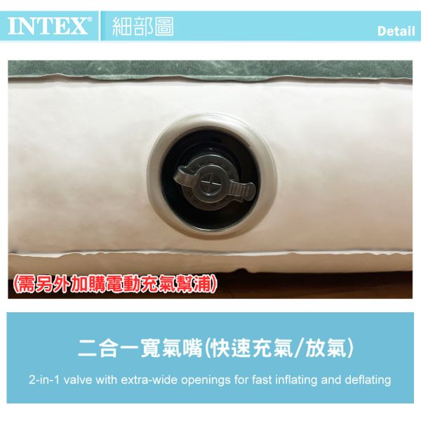 【INTEX】經典雙人加大(新款)充氣床墊(綠絨)-寬152cm(64109) 15010052 LIFECODE,戶外用品,生活密碼,LIFECODE生活密碼戶外用品生活館 ,帳篷,折疊桌椅,鋁合金,車尾帳,速搭帳INTEX,露營,露營區,露營裝備,露營生活,露營美學,outdoor,camping,帳篷,露營小物,客廳帳,INTEX,戶外用品,充氣床,床墊,露營,露營裝備,露營生活,outdoor,camping