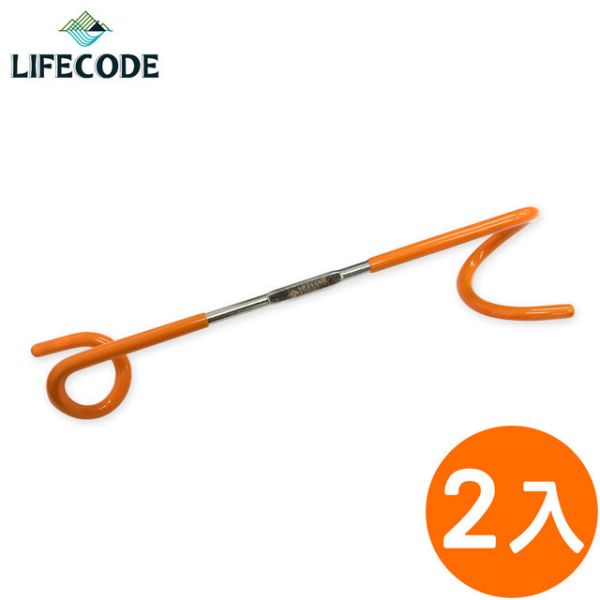 【LIFECODE】豬尾巴多用途掛勾/燈架/燈勾 12320040-02 LIFECODE,戶外用品,LIFECODE生活密碼戶外用品生活館 ,帳篷,折疊桌椅,鋁合金,車尾帳,速搭帳,INTEX,露營,露營區,露營裝備,露營生活,露營美學,outdoor,camping,帳篷,露營小物,客廳帳