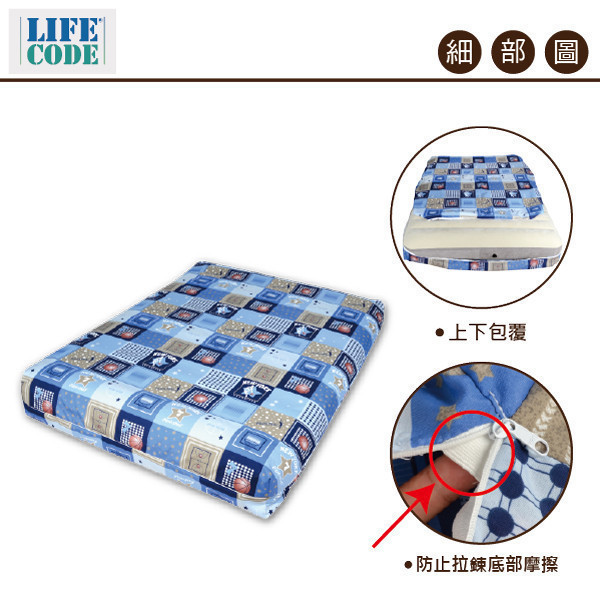 【LIFECODE】 INTEX充氣床專用雙層包覆式床包-適用寬183cm充氣床 15340015/17/25/27 LIFECODE,戶外用品,LIFECODE生活密碼戶外用品生活館 ,,帳篷,折疊桌椅,鋁合金,車尾帳,速搭帳INTEX,露營,露營區,露營裝備,露營生活,露營美學,outdoor,camping,帳篷,露營小物,客廳帳