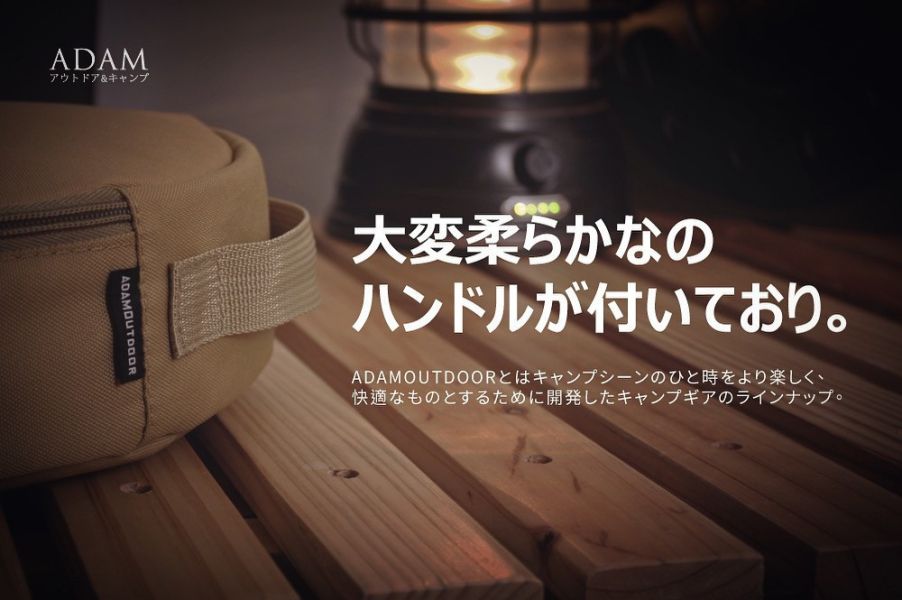 ADAMOUTDOOR 動力線專用收納包-多色可選 1250016 LIFECODE,戶外用品,LIFECODE生活密碼戶外用品生活館 ,帳篷,折疊桌椅,鋁合金,車尾帳,速搭帳,INTEX,露營,露營區,露營裝備,露營生活,露營美學,outdoor,camping,帳篷,露營小物,客廳帳