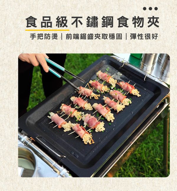 【LIFECODE】豪華烤肉配件(毛刷*2+手套*1+烤針*12+食物夾*1) 12410310 豪華烤肉配件(毛刷*2+手套*1+烤針*12+食物夾*1)