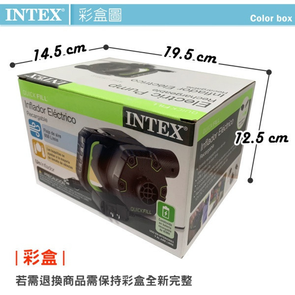 INTEX 3合1可蓄電充氣幫浦110V+12V+蓄電池(充洩二用) 15210070(66641) LIFECODE,戶外用品,LIFECODE生活密碼戶外用品生活館 ,帳篷,折疊桌椅,鋁合金,車尾帳,速搭帳,INTEX,露營,露營區,露營裝備,露營生活,露營美學,outdoor,camping,帳篷,露營小物,客廳帳