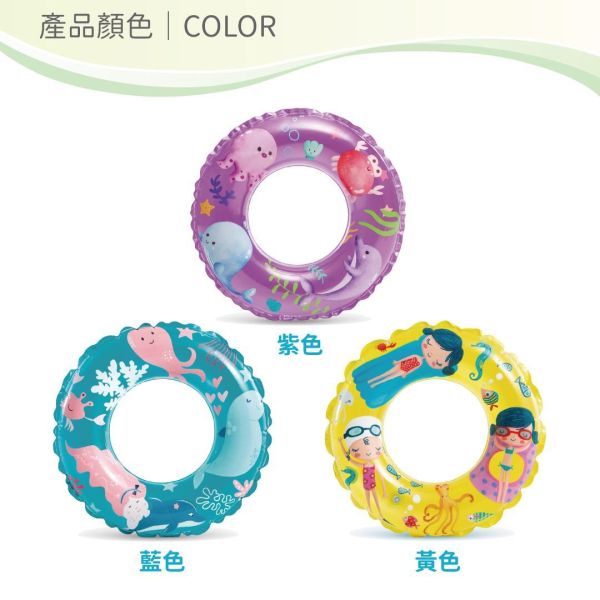 【INTEX】卡通游泳圈-直徑61cm-黃色/藍色/紫色3款可選 適用：6~10歲 15130102/5/6(59242NEW) LIFECODE,戶外用品,LIFECODE生活密碼戶外用品生活館 ,帳篷,折疊桌椅,鋁合金,車尾帳,速搭帳,INTEX,露營,露營區,露營裝備,露營生活,露營美學,outdoor,camping,帳篷,露營小物,客廳帳