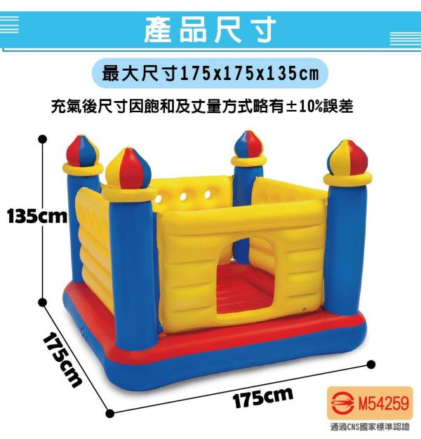 【INTEX】城堡造型跳跳床175x175x135cm 15140160(48259NP) LIFECODE,戶外用品,LIFECODE生活密碼戶外用品生活館 ,帳篷,折疊桌椅,鋁合金,車尾帳,速搭帳,INTEX,露營,露營區,露營裝備,露營生活,露營美學,outdoor,camping,帳篷,露營小物,客廳帳