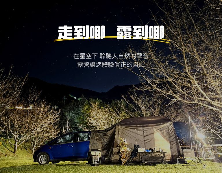 【LIFECODE】自由之境鋁合金速搭車尾帳篷 12040090 LIFECODE,戶外用品,LIFECODE生活密碼戶外用品生活館 ,,帳篷,折疊桌椅,鋁合金,車尾帳,速搭帳INTEX,露營,露營區,露營裝備,露營生活,露營美學,outdoor,camping,帳篷,車宿,車泊,露營小物