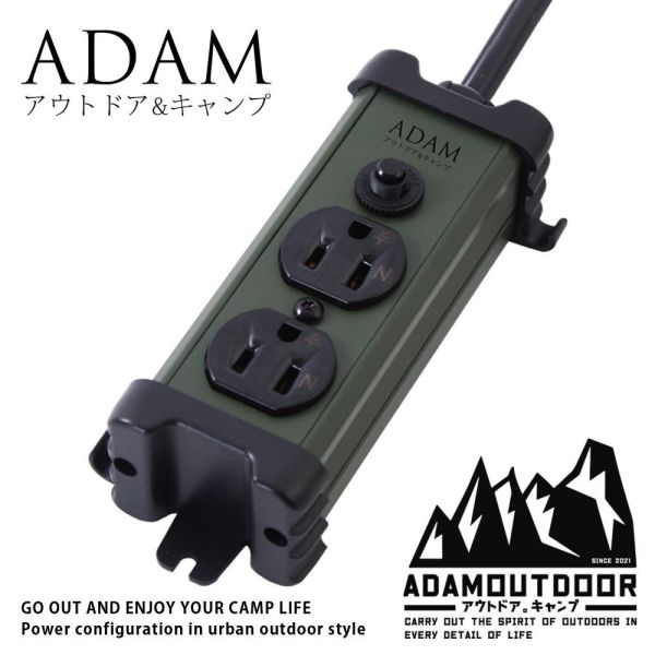 ADAMOUTDOOR 金屬2座延長線1M-多色可選 1250010 LIFECODE,戶外用品,LIFECODE生活密碼戶外用品生活館 ,帳篷,折疊桌椅,鋁合金,車尾帳,速搭帳,INTEX,露營,露營區,露營裝備,露營生活,露營美學,outdoor,camping,帳篷,露營小物,客廳帳
