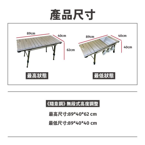 【LIFECODE】小綠人三單位IGT戰術桌/折疊桌/蛋捲桌 13310364 LIFECODE,戶外用品,LIFECODE生活密碼戶外用品生活館 ,,帳篷,折疊桌椅,鋁合金,車尾帳,速搭帳INTEX,露營,露營區,露營裝備,露營生活,露營美學,outdoor,camping,帳篷,露營小物,客廳帳