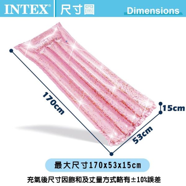 【INTEX】閃光粉紅浮排 (170x53x15cm) 15900087(58720) 6歲+ 無彩盒 LIFECODE,戶外用品,LIFECODE生活密碼戶外用品生活館 ,帳篷,折疊桌椅,鋁合金,車尾帳,速搭帳,INTEX,露營,露營區,露營裝備,露營生活,露營美學,outdoor,camping,帳篷,露營小物,客廳帳