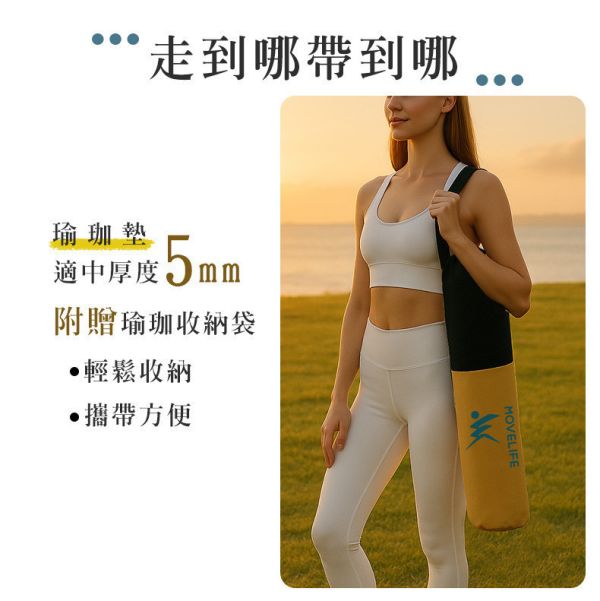 【MOVELIFE】幸運草超輕量瑜珈墊(橡膠+TPE)送提袋 LIFECODE,生活密碼,MOVELIFE,運動用品,室內運動,戶外露營用品,天幕,客廳帳,戶外用品,露營用品,折疊桌椅,烤肉架,帳篷,睡墊,CAMPING,INTEX,車中床,充氣床,戲水用品,車泊,