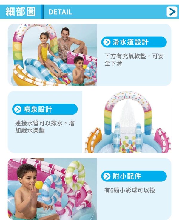 【INTEX】盒損-多彩糖果戲水170x168x深25cm(165L) 適2歲+ 15120570(57144NP) LIFECODE,戶外用品,LIFECODE生活密碼戶外用品生活館 ,帳篷,折疊桌椅,鋁合金,車尾帳,速搭帳,INTEX,露營,露營區,露營裝備,露營生活,露營美學,outdoor,camping,帳篷,露營小物,客廳帳