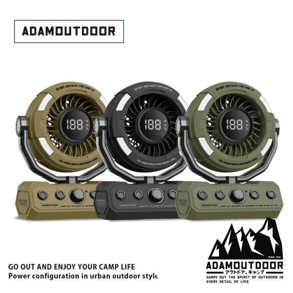 ADAMOUTDOOR-無線DC充電式擺頭循環扇-3色可選 1250047 ADAMOUTDOOR,循環扇,電風扇,戶外電風扇,lifecode,充電電風扇