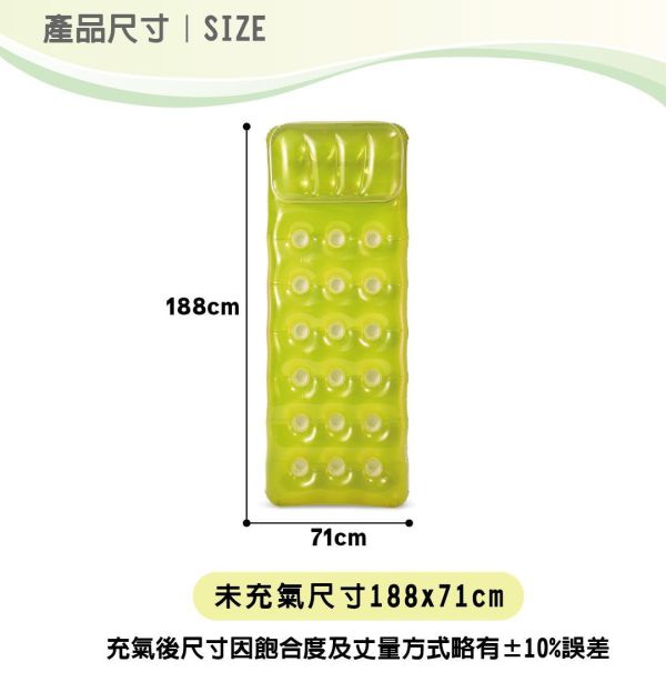 【INTEX】18洞充氣沙灘睡墊/時尚浮排(188*71cm) 適用12歲+15130672/4/6(58890)-桔/綠色/紫色可選 LIFECODE,戶外用品,LIFECODE生活密碼戶外用品生活館 ,帳篷,折疊桌椅,鋁合金,車尾帳,速搭帳,INTEX,露營,露營區,露營裝備,露營生活,露營美學,outdoor,camping,帳篷,露營小物,客廳帳